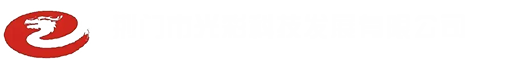 貴陽(yáng)會(huì)議服務(wù)有限公司
