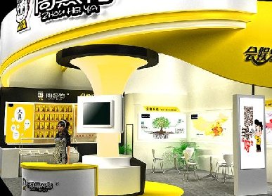 酒展廳設(shè)計(jì)