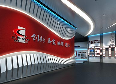 企業(yè)榮譽展廳