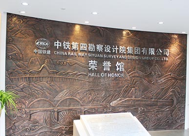 企業(yè)榮譽館展廳