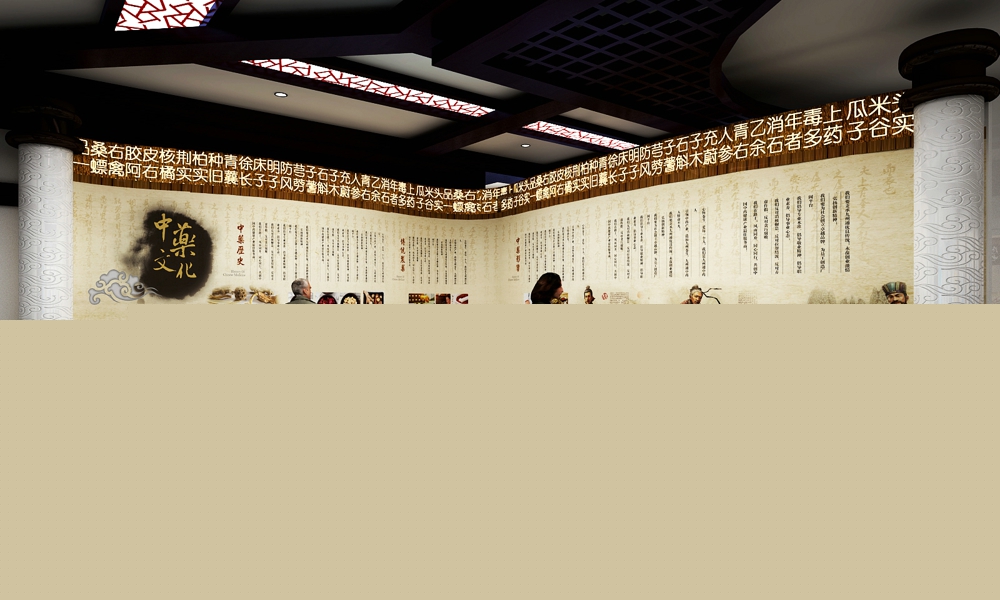 九州天潤(rùn)金貴醫(yī)藥企業(yè)品牌展廳