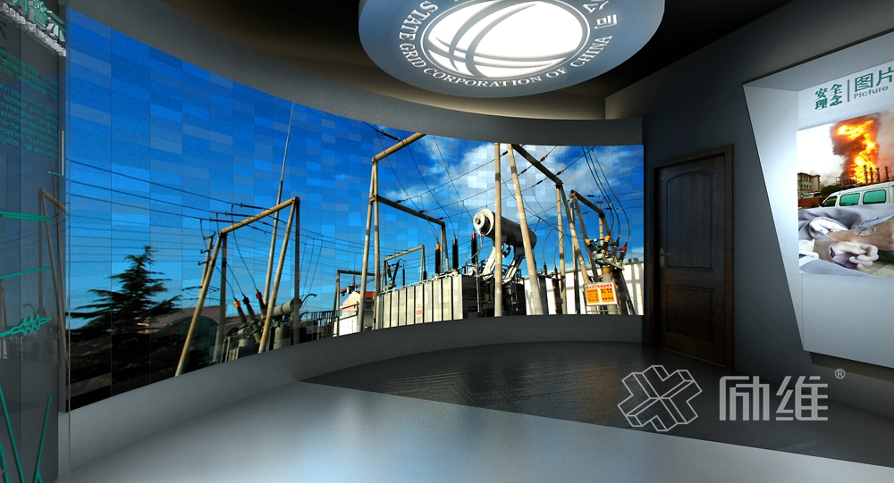 供電公司安全教育館