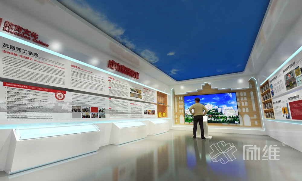 科教集團(tuán)企業(yè)展廳