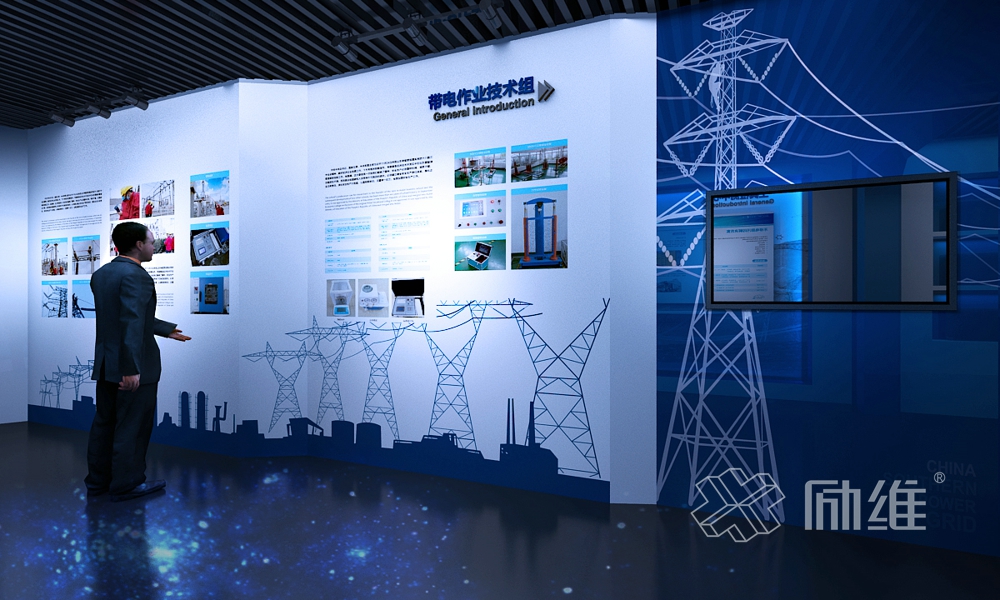 電力公司企業(yè)展廳