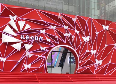 地產(chǎn)品牌館展廳