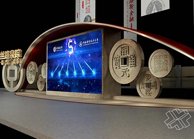 大學(xué)貨幣展館