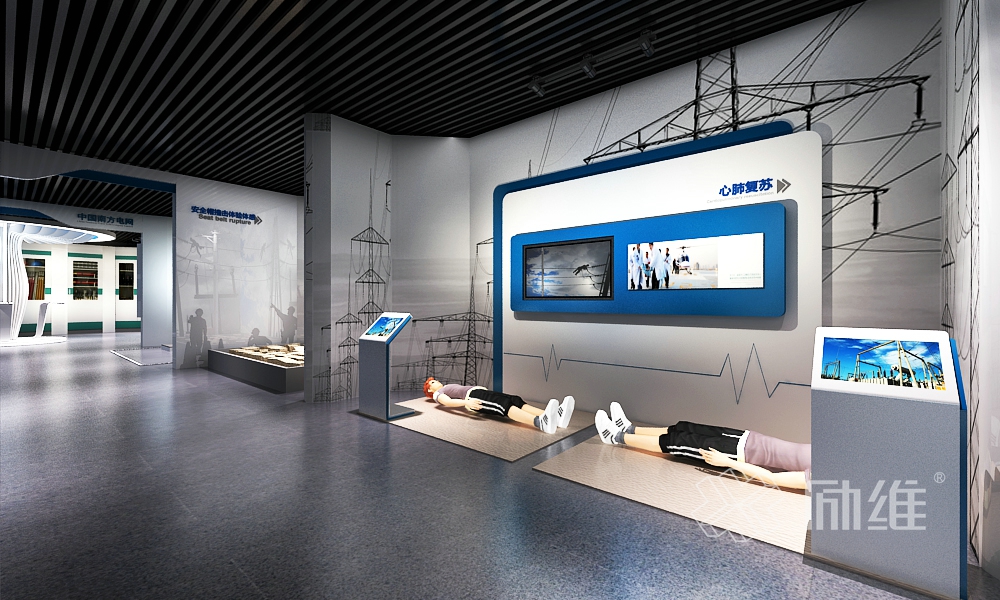 企業(yè)安全教育館