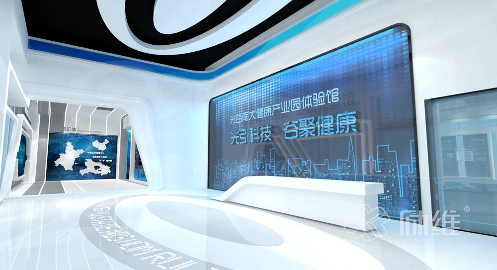光谷南大健康產(chǎn)業(yè)園展廳