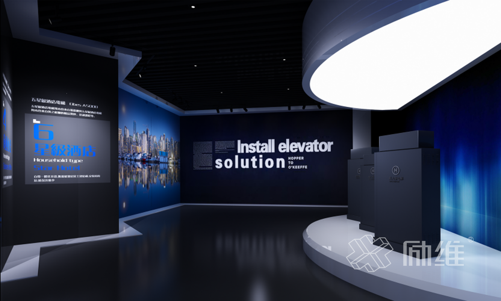 互動企業(yè)展廳