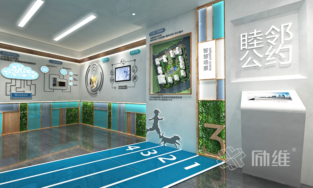 地產(chǎn)品牌展廳