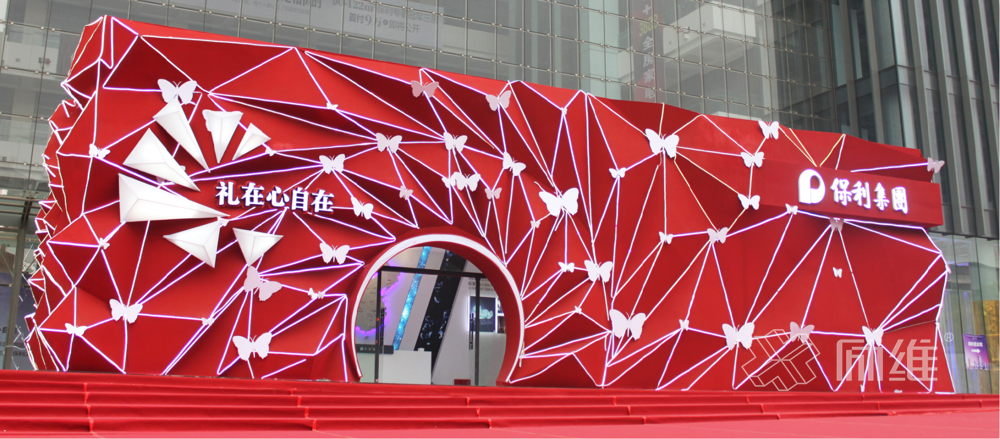 保利地產品牌館展廳