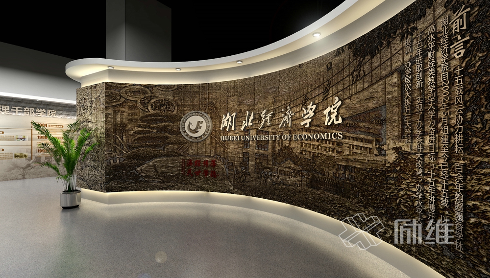 大學(xué)校史館