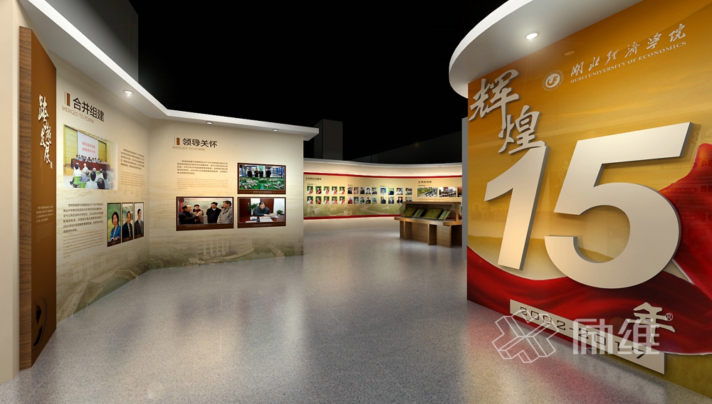 大學(xué)校史館