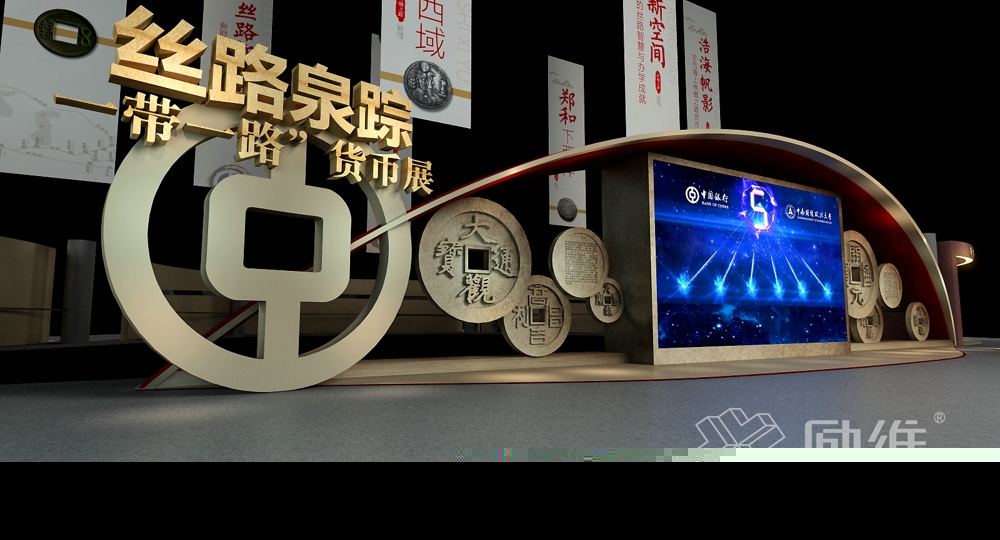 大學(xué)貨幣展館