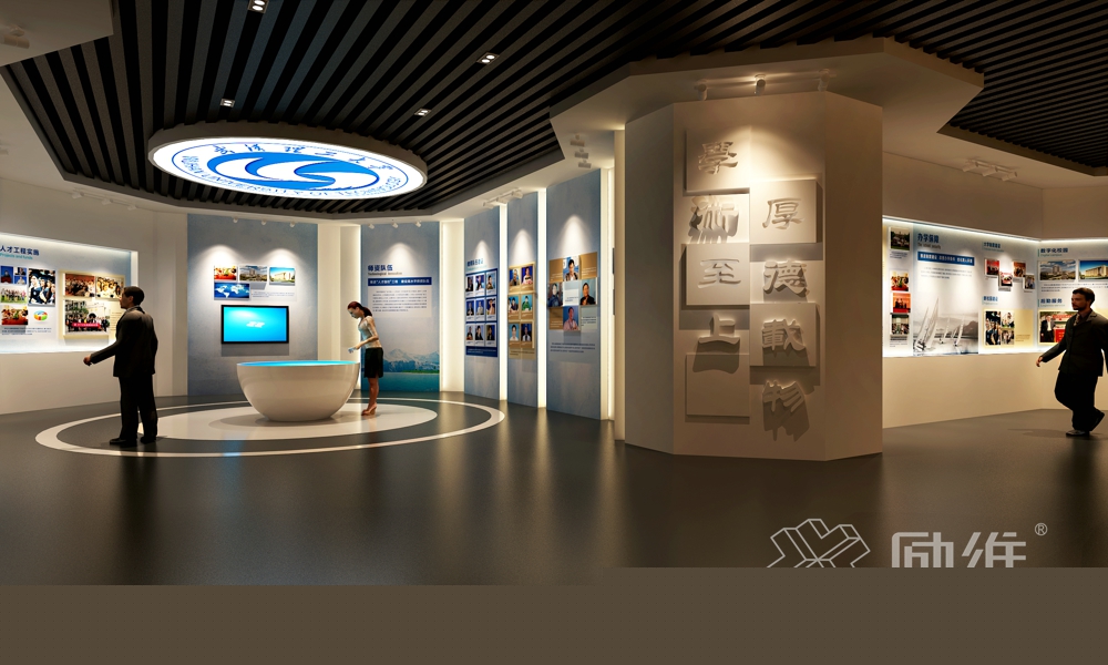 大學(xué)校史館