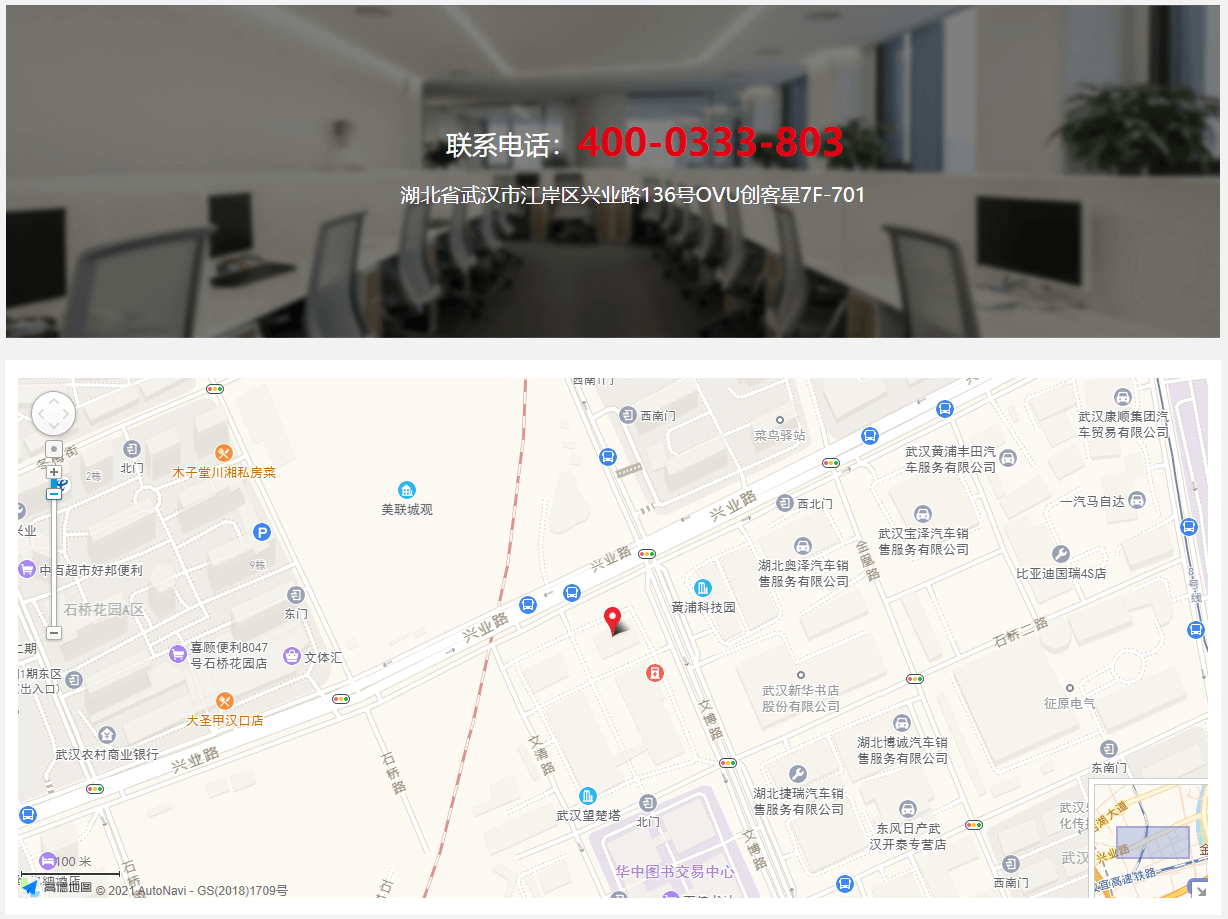 服務團隊_武漢勵維展示公司 (1).png