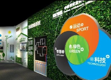 房產(chǎn)售樓部工法館