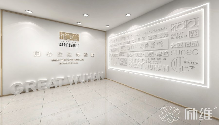 融創(chuàng)1890房地產(chǎn)售樓處工法館