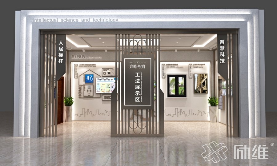 咸寧始峰悅府，房地產(chǎn)售樓處工法館