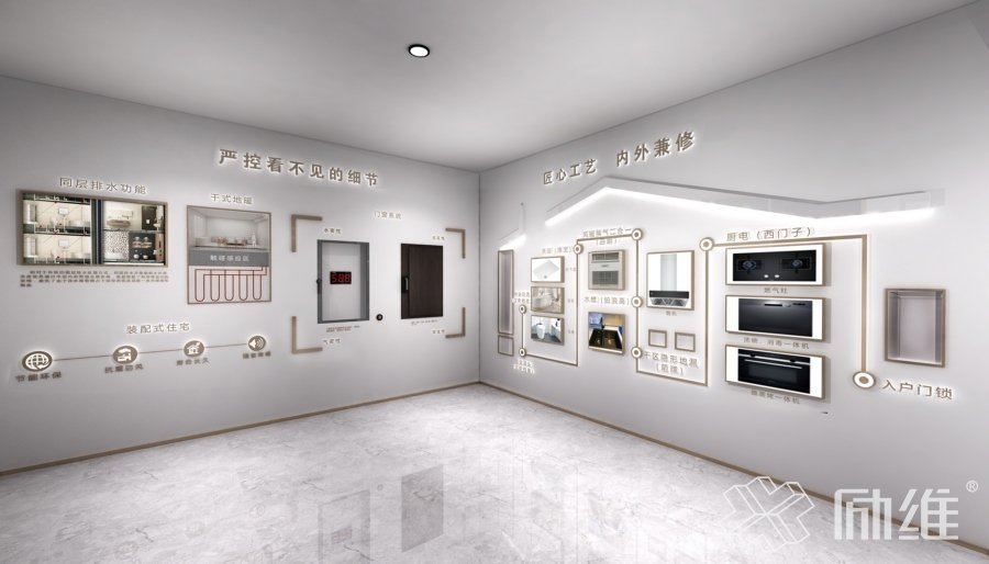 房地產(chǎn)展廳工法館