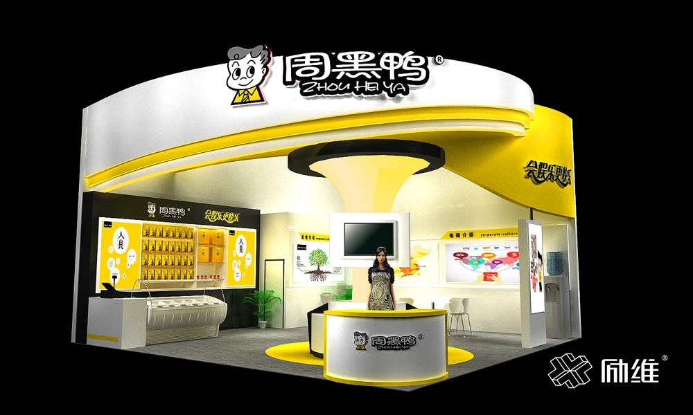 周黑鴨食品展廳展覽館