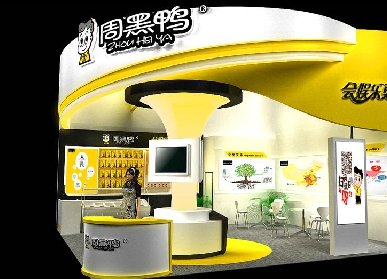 周黑鴨食品展廳