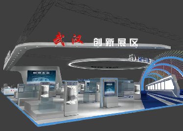 工業(yè)設計展