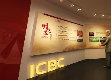 黨建文化中心展廳