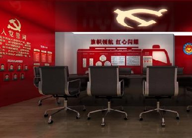 公安消防黨建活動(dòng)室展廳
