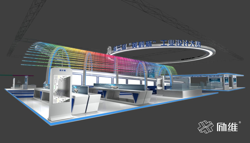 工業(yè)設(shè)計展