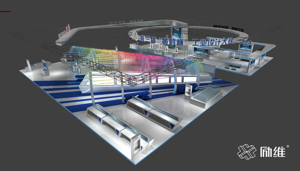 工業(yè)設(shè)計(jì)展