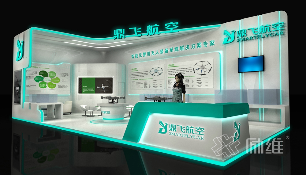 鼎飛航空智能無人裝備品牌展廳