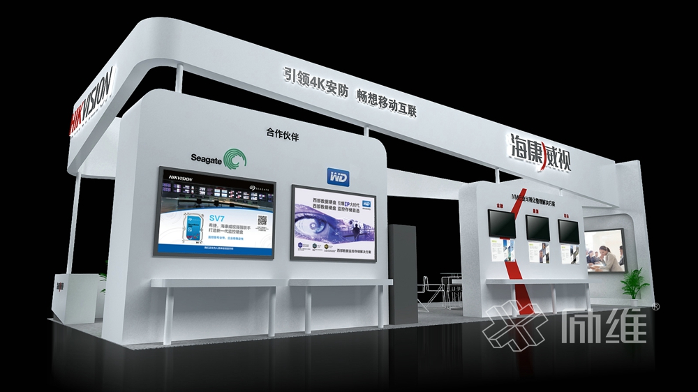 海康威視品牌展廳