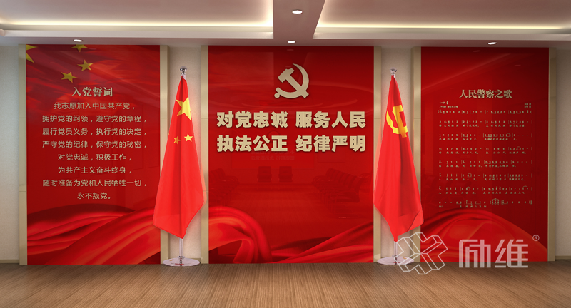 黨建活動室展廳