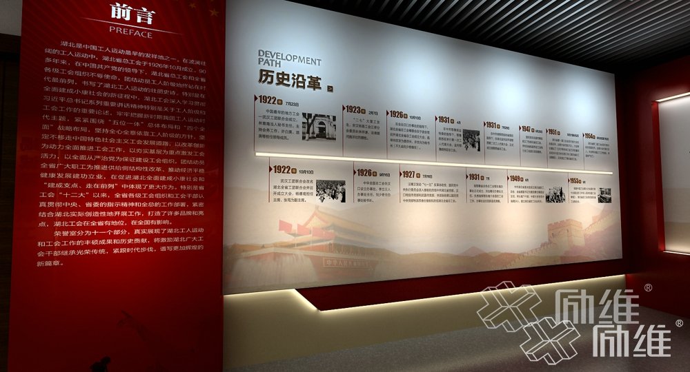 “紅星耀蓉城·百年鑄輝煌”網(wǎng)絡(luò)VR展廳上線！