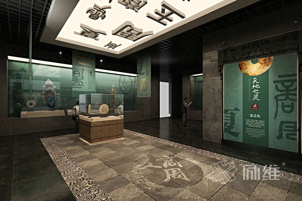 中華神玉博物館