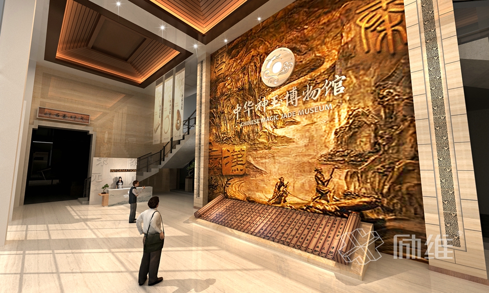 龍源集團(tuán)中華神玉博物館