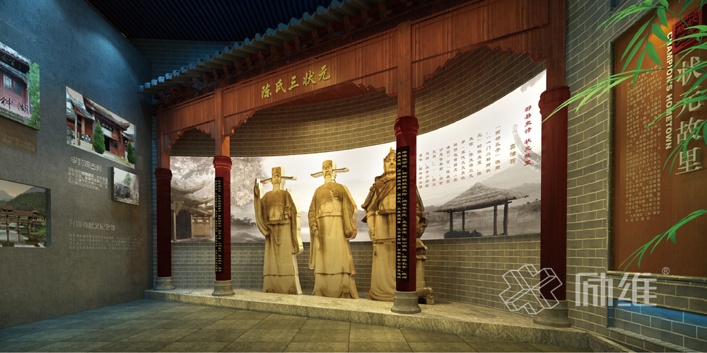 南部縣規(guī)劃展示館