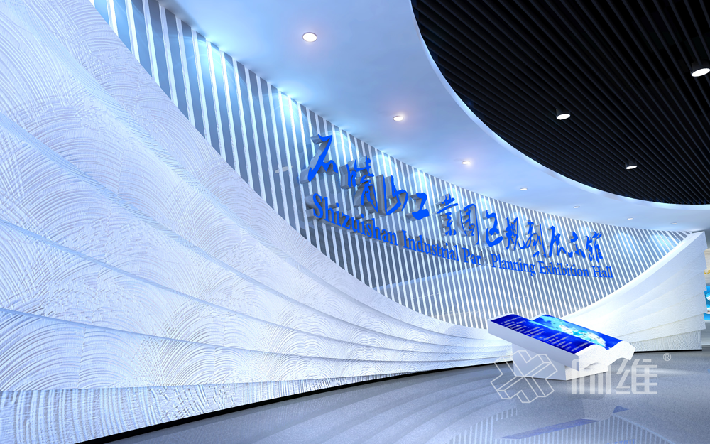 石嘴山工業(yè)園規(guī)劃展示館