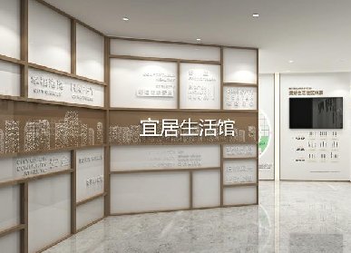 孔雀城品牌館展廳