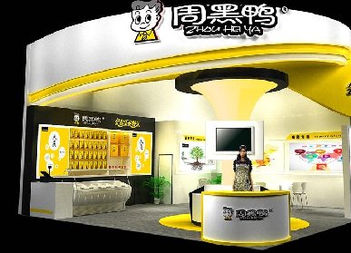 食品展廳設(shè)計(jì)方案
