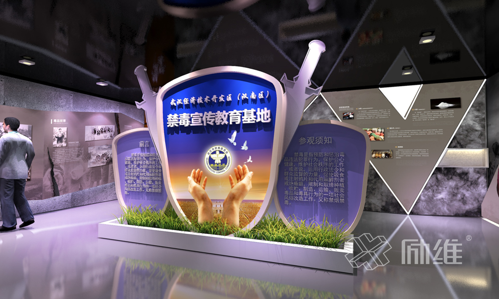 禁毒宣傳教育基地展廳