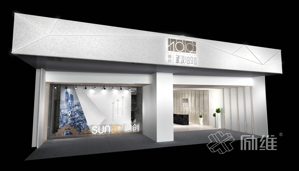 武漢融創(chuàng)1890營銷中心展廳展館