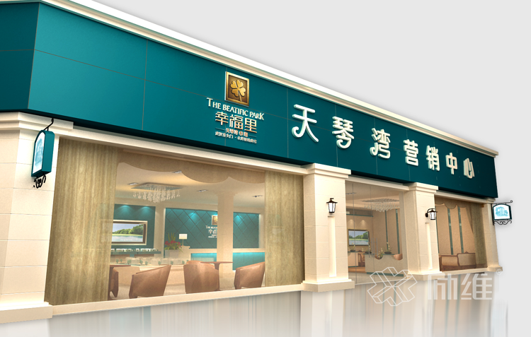 世紀萬通-天琴灣營銷中心展廳