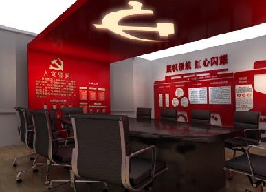 黨建展廳設(shè)計(jì)內(nèi)容