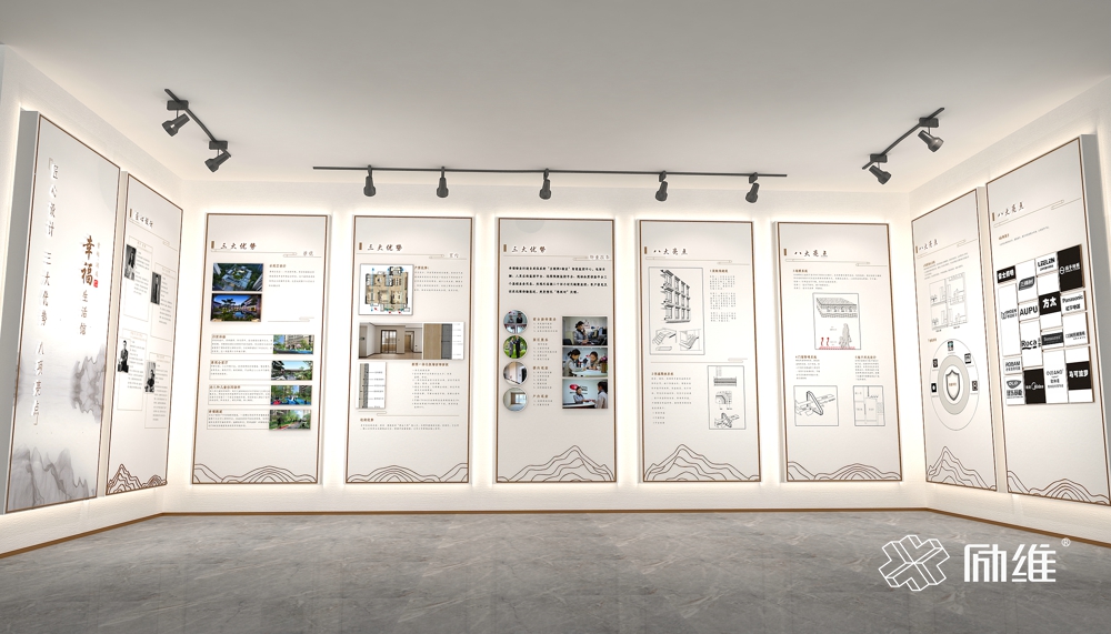 南京孔雀城品牌工法展示