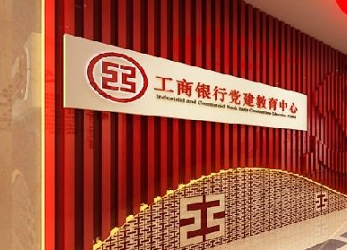 企業(yè)黨建展廳策劃