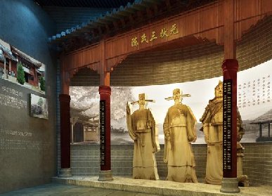 村史館類別和意義