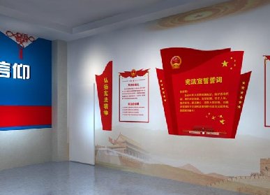 黨建展廳前言和結(jié)束語(yǔ)