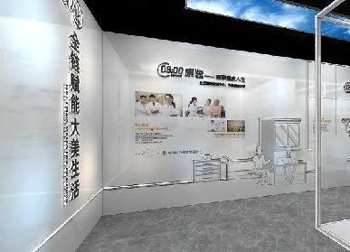 展廳設計未來發(fā)展